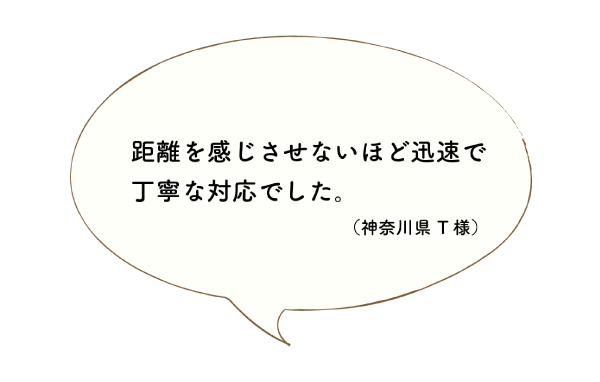 本作りの手順　納品・発送