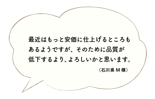 本作りの手順　納品・発送