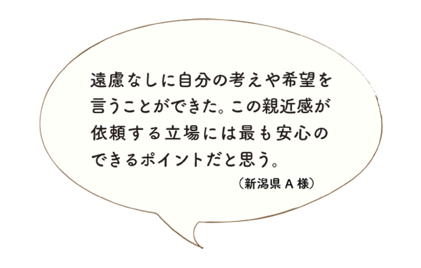本作りの手順　納品・発送