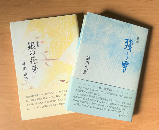 校正も安心