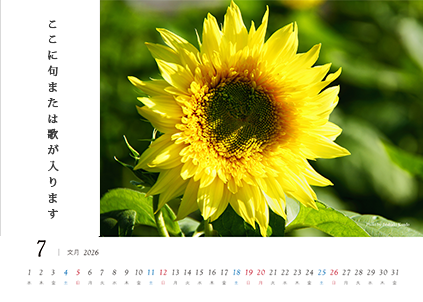 写真タテ向き・文字の位置　右（写真フチあり）