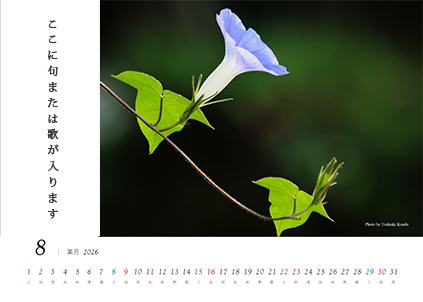 写真タテ向き・文字の位置　左（写真フチあり）