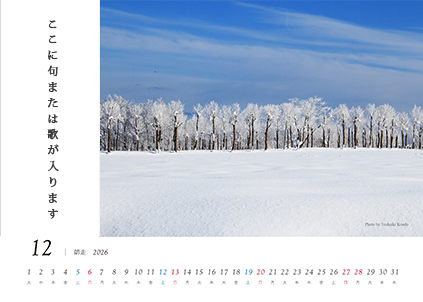 写真タテ向き・文字の位置　左（写真フチあり）