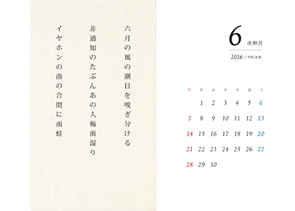 文字の位置　右