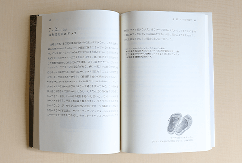 横書きの見本