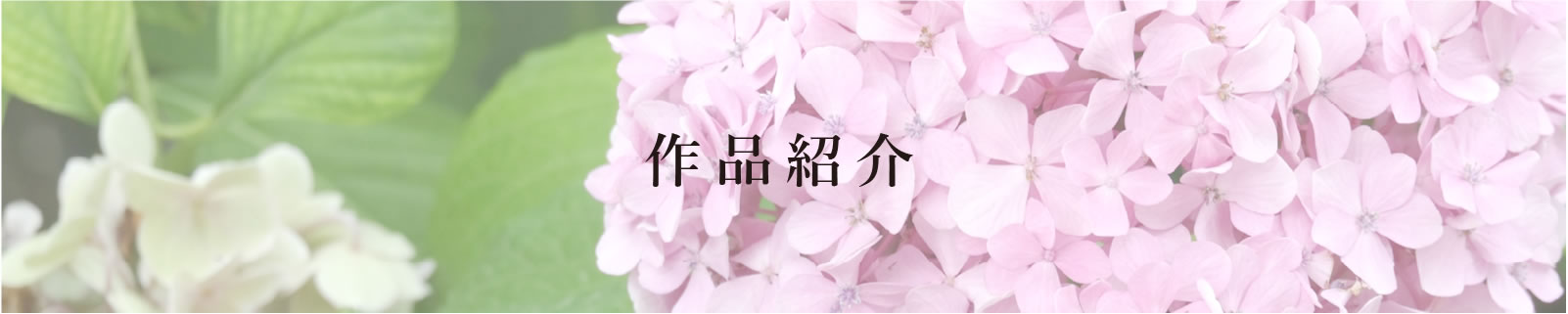 自費出版 句集歌集の作品紹介一覧